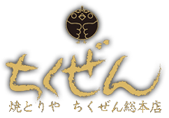 Rajacuan | Kota Nagato | Yakitori | Perjamuan Cabang Utama Yakitoriya Chikuzen